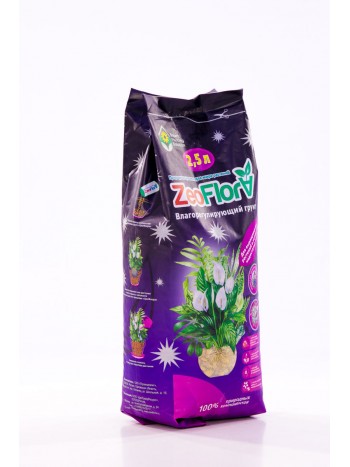 Влагорегулирующий грунт Zeoflora для выращивания  растений в условиях недостатка света 2,5л
