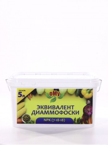 Органоминеральное удобрение ОМУ Эквивалент диаммофоски, 5л, ведро