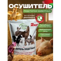 Осушитель подстилки для животных Borg Eco, 2 кг