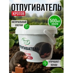 Отпугиватель кротов Borg Eco 500 мл