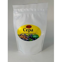 Сера гранулированная 250 гр