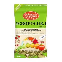 Скороспел ХЭФК ВР, регулятор роста, ампула 3 мл