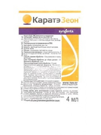 Каратэ Зеон МКС 4мл