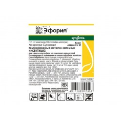 Эфория 7,2 мл