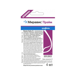 Миравис Праим СК 4мл