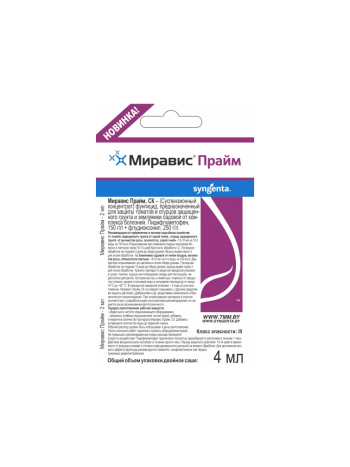 Миравис Праим СК 4мл