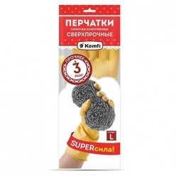 Перчатки хозяйственные латексные сверхпрочные тм Komfi, натуральный, размер  L