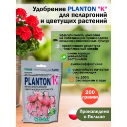 Удобрение ПЛАНТОН "K" Пеларгония и Цветущие растворимое 200гр PLANTON "K"