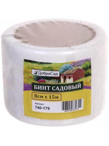 Бинт садовый 0,08*15м 30г/м2 белый 1шт ДоброСад 740-179