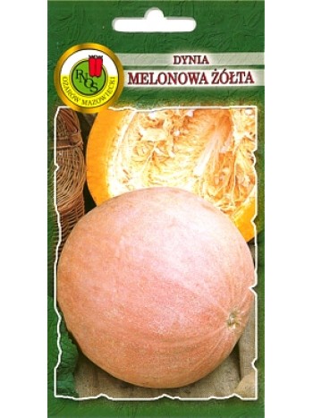 Тыква Миланово Золотая 5г.