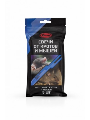 Свечи от кротов и мышей Borg, 5 шт/уп