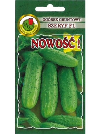 Огурец Шериф F1  5г. (семена) "PNOS"