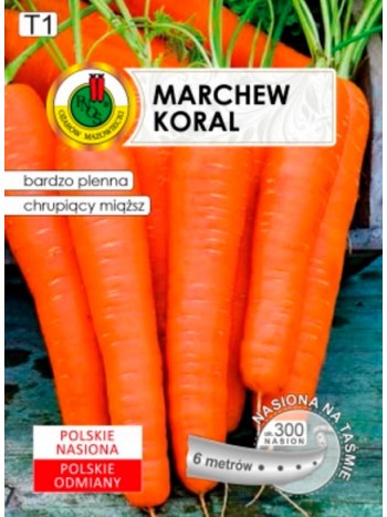 Морковь "Корал" (лента 6м.) 