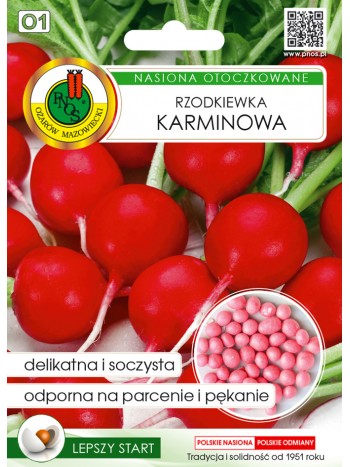 Редис Карминова гранулы 200 штук 