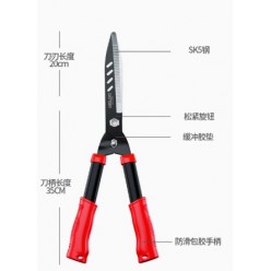 Секатор для обрезки DWGR-2872