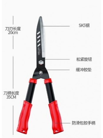 Секатор для обрезки DWGR-2872